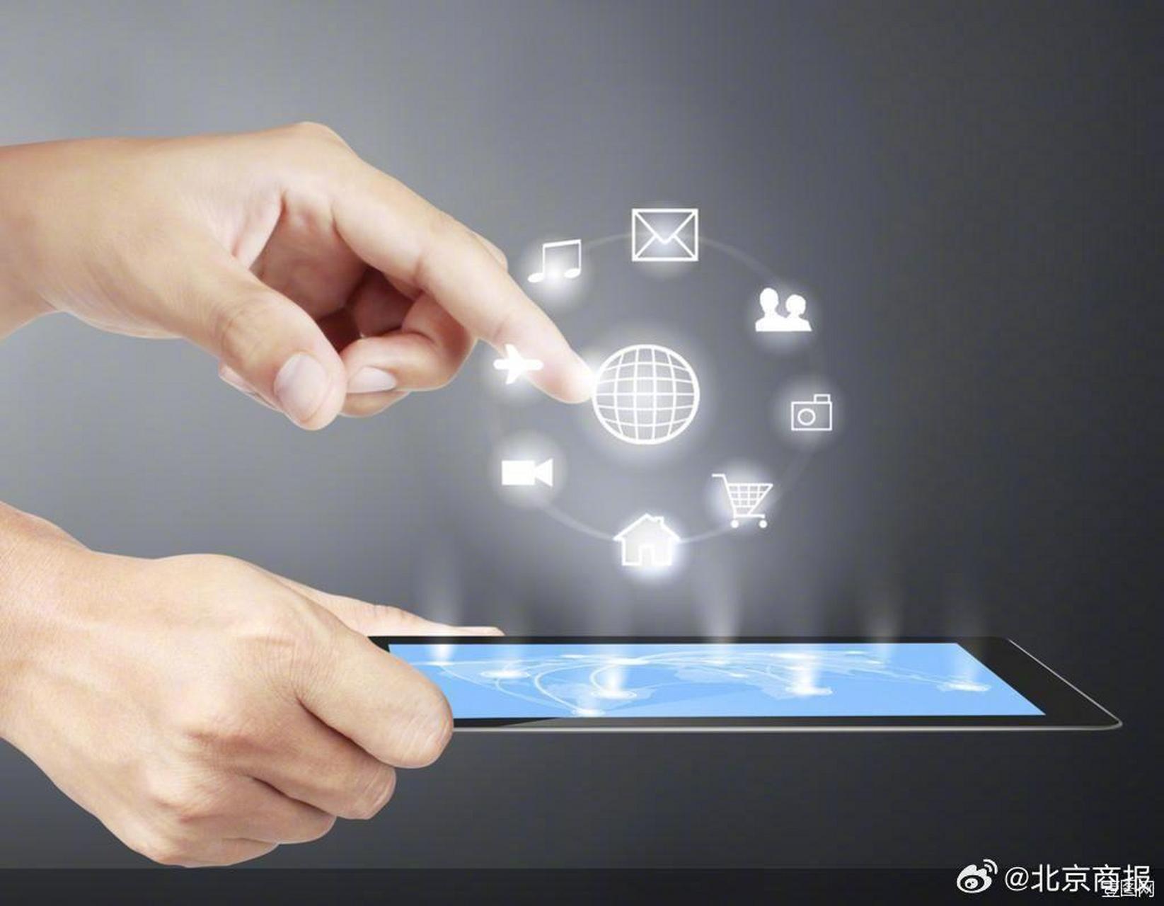 工信部新规 全面压实主体责任，未备案APP不得从事互联网信息服务