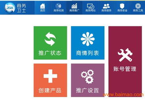 莆田网站建设 如何选择提供一流网络推广工具的公司？